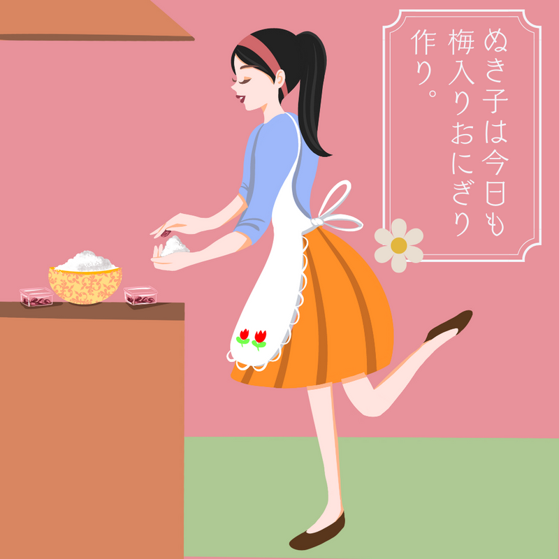 紀州南高梅　種ぬき子（しそ漬け）