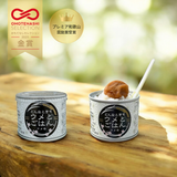 ウメ缶 どんなときもウメとごはん ®︎