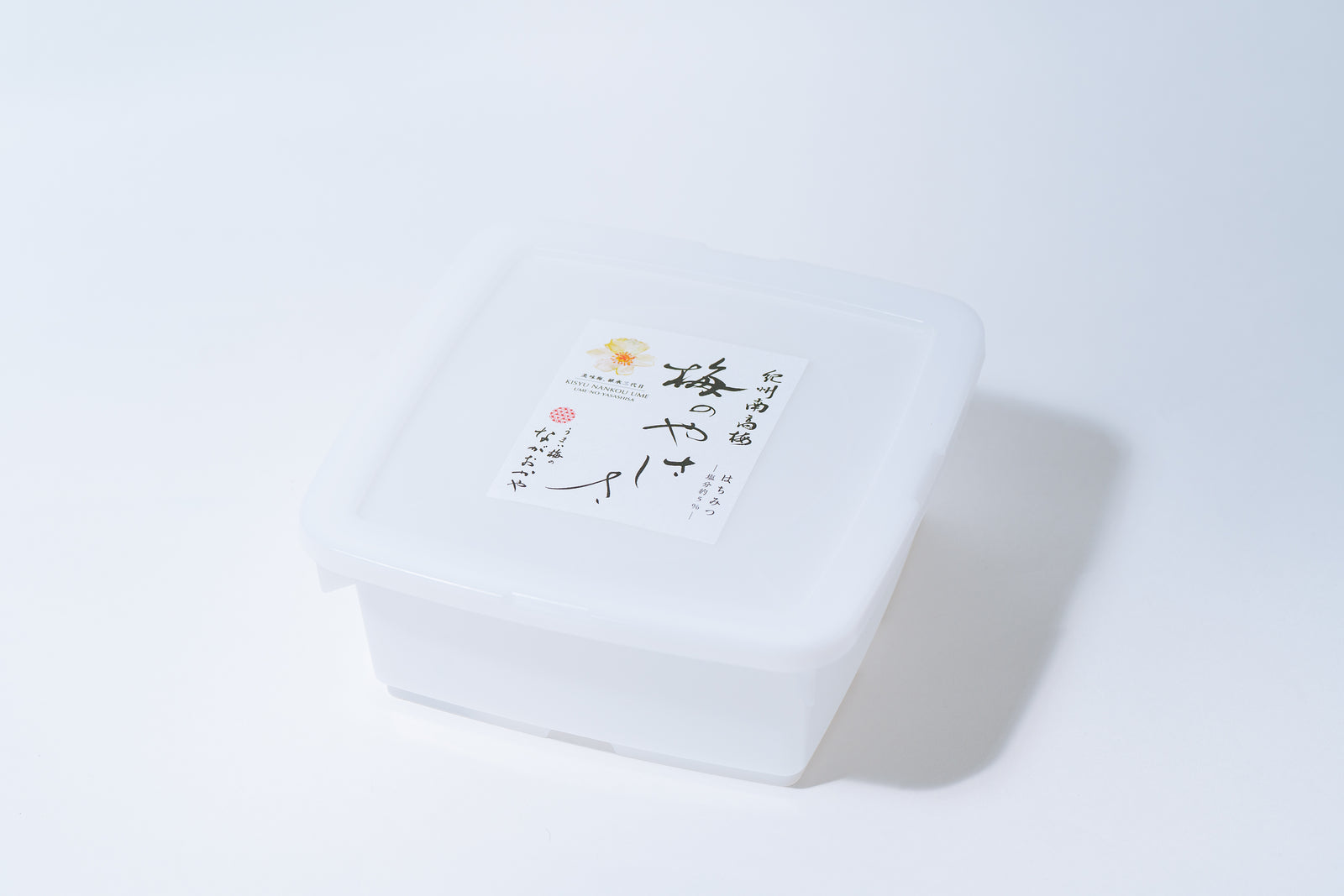 紀州南高梅塩分3％しそ風味(110g×5個入)をお取り寄せ｜梅屋