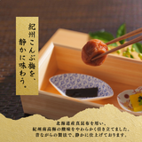 春の梅まつりキャンペーン！（期間限定：令和8年3月11日まで）