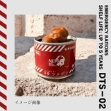 特務機関NERV指定 どんなときも99ウメボシ DTS-02