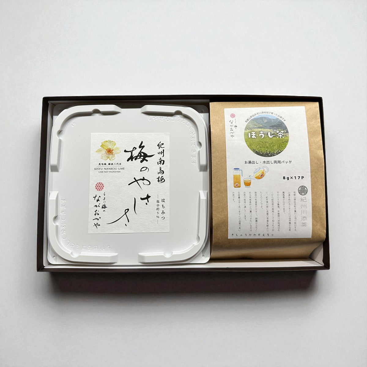 梅とお茶のじかん。梅のやさしさ×川添ほうじ茶