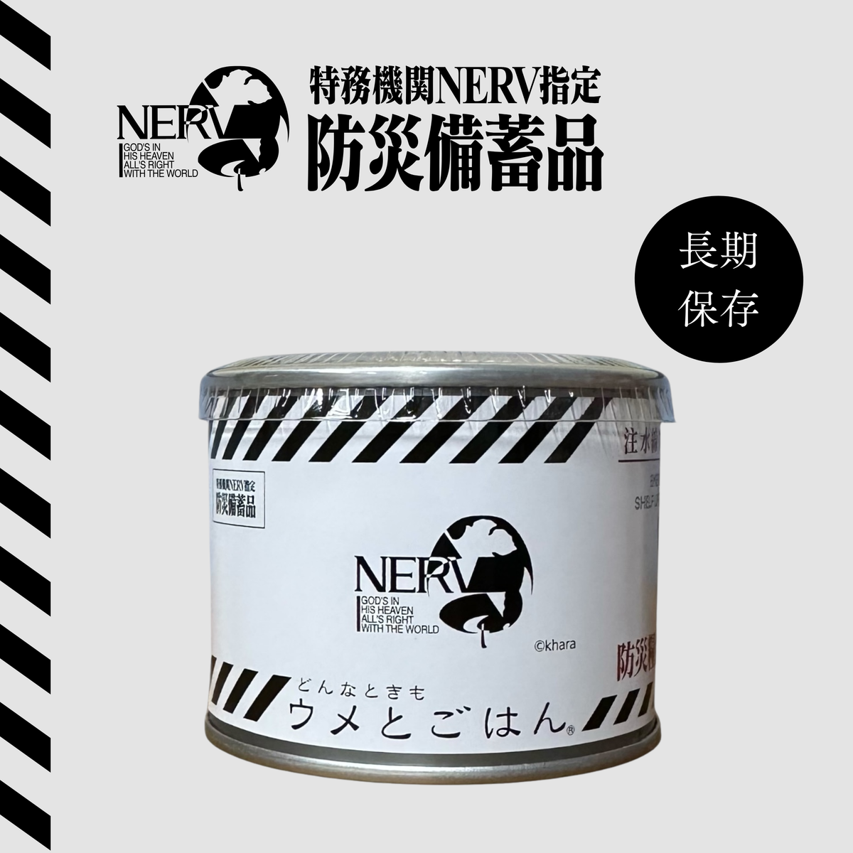 2,000円～2,999円 – 梅干の通販「梅干専門店 うまい梅のながおかや」