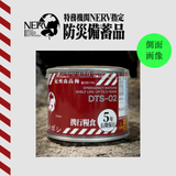 特務機関NERV指定 どんなときも99ウメボシ DTS-02