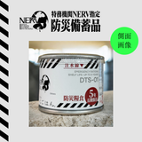 特務機関NERV指定 どんなときもウメとごはん®︎ DTS-01