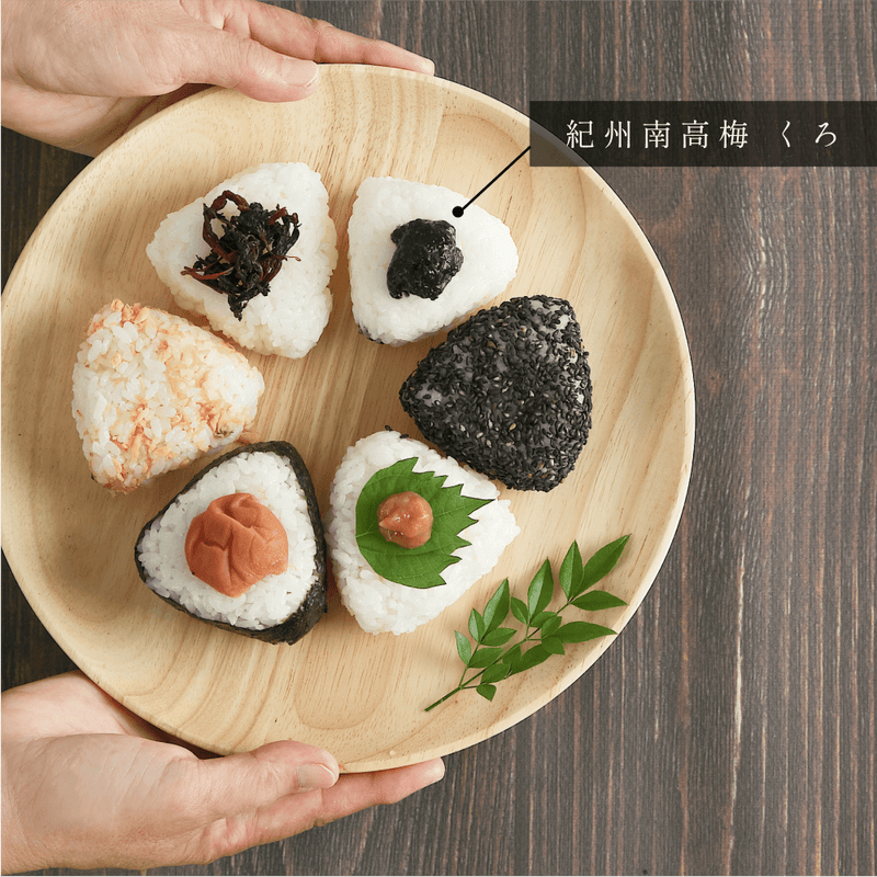 紀州南高梅使用 くろ　BAINIKU KURO 紀州備長炭入り