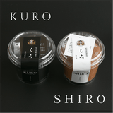 紀州南高梅使用 くろ　BAINIKU KURO 紀州備長炭入り