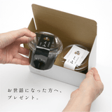 紀州南高梅使用 くろ　BAINIKU KURO 紀州備長炭入り