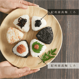 紀州南高梅使用 しろくろセット