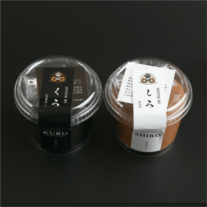 紀州南高梅使用 しろくろセット