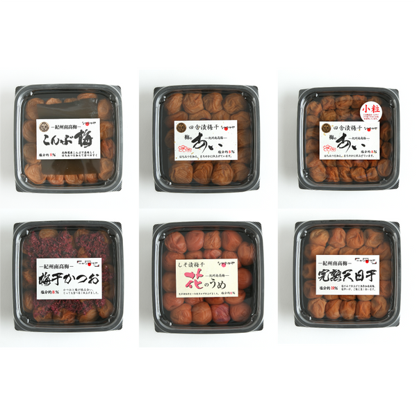 自由に選べる！家庭用梅干し（400g）セット
