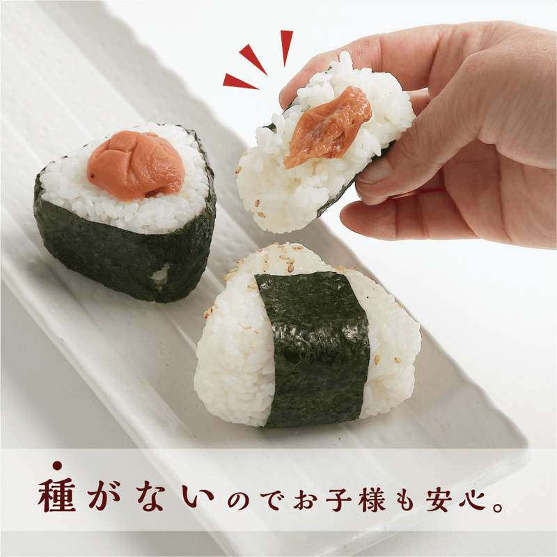 紀州南高梅　種ぬき子（しそ漬け）
