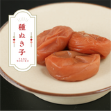 紀州南高梅　種ぬき子（はちみつ）