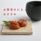 紀州南高梅　種ぬき子（しそ漬け）