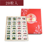 梅のあい・花のうめ詰め合わせ