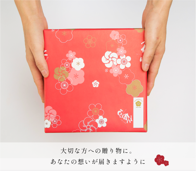 紀州南高梅　梅としお。