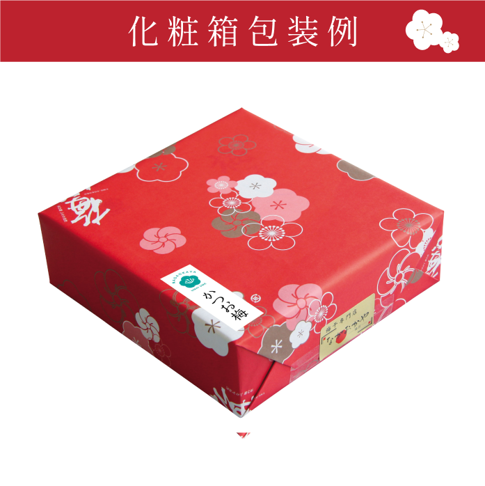 紀州南高梅「かつお梅」