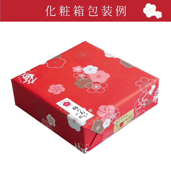 紀州南高梅「梅のあい小粒（はちみつ）」