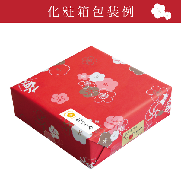 紀州南高梅「花のうめ®︎（しそ漬け）」 – 梅干の通販「梅干専門店