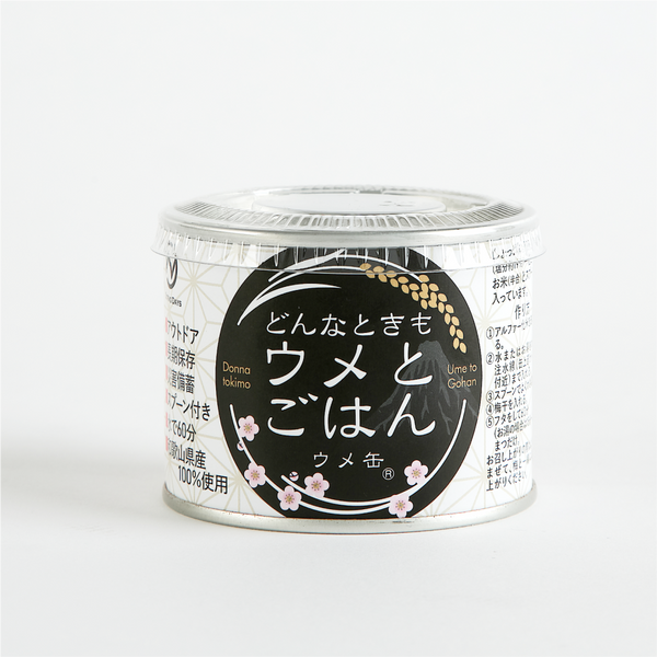 ウメ缶 どんなときもウメとごはん ®️