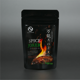 紀州南高梅使用 万能スパイス スパイスジョーカー　