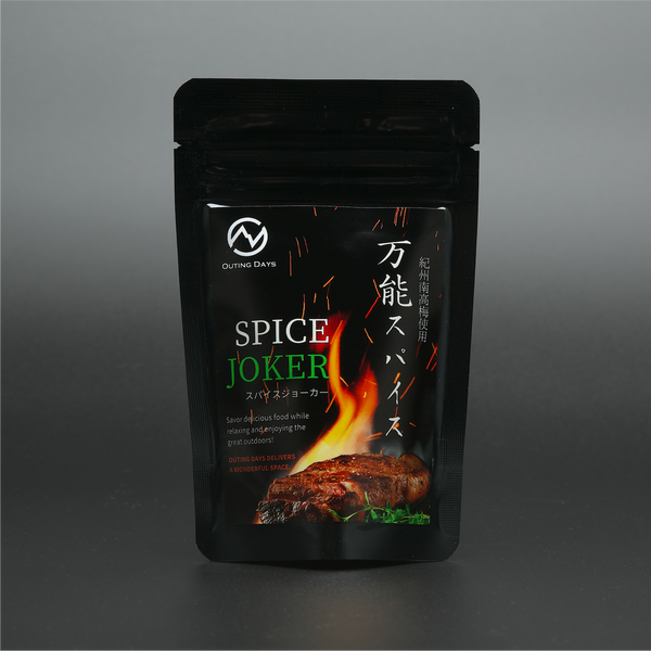紀州南高梅使用 万能スパイス スパイスジョーカー　