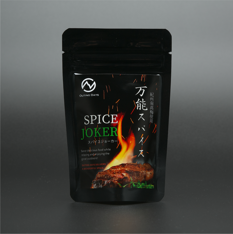 紀州南高梅使用 万能スパイス スパイスジョーカー　